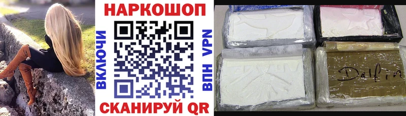 Где найти наркотики Рассказово кракен вход ГАШ Альфа ПВП