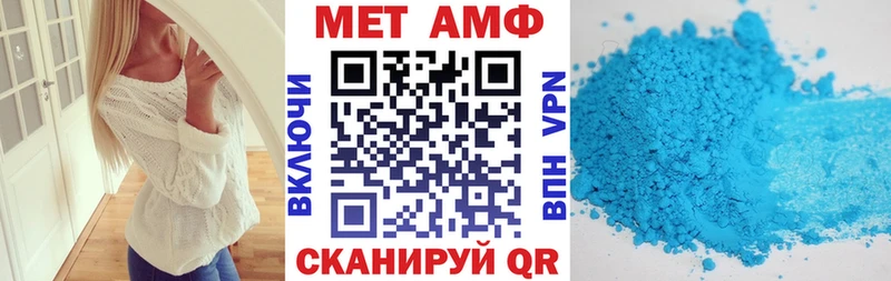 АМФ Premium  Рассказово 
