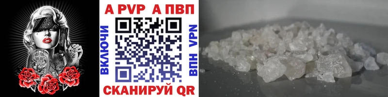 Alfa_PVP крисы CK  OMG онион  Рассказово  купить наркотики цена 