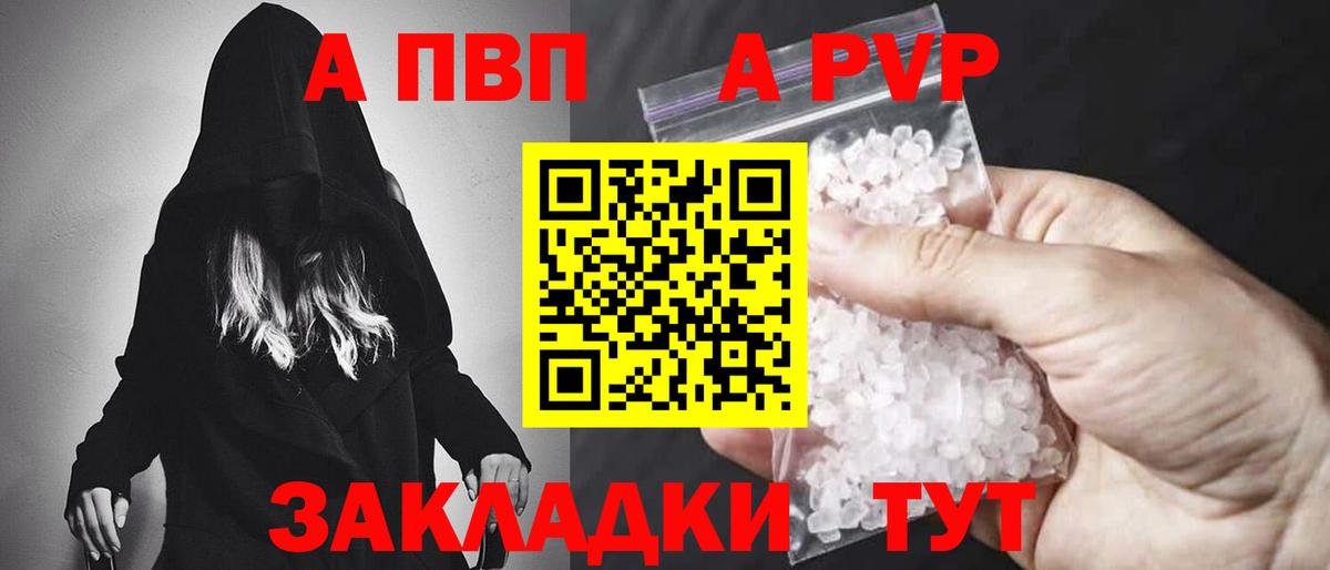НБОМе Рассказово