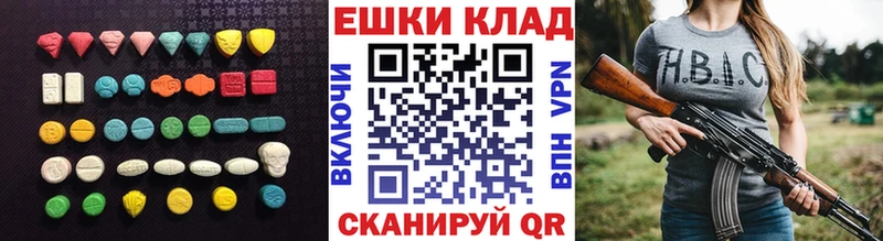 Экстази TESLA  kraken   Рассказово  что такое  