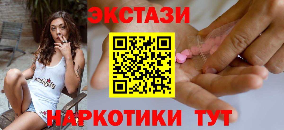 Экстази бентли  Вход с VPN  Рассказово  ЭКСТАЗИ  Ecstasy DUBAI 
