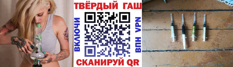 наркотики  Рассказово  ГАШ 40% ТГК 
