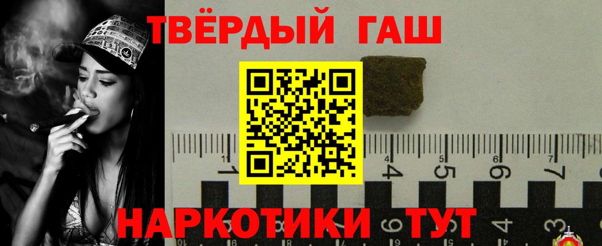 ГАШИШ индика сатива Рассказово