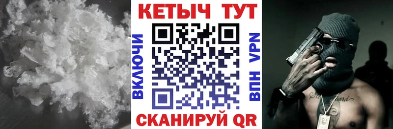 КЕТАМИН ketamine Рассказово