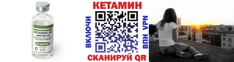 Кетамин VHQ  хочу наркоту  Рассказово 