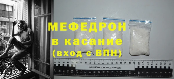 синтетический гашиш Осташков