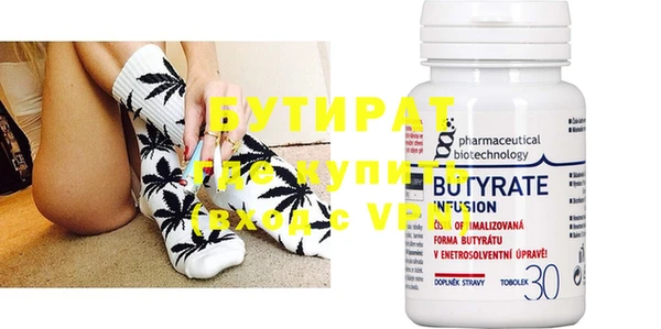apvp Осинники