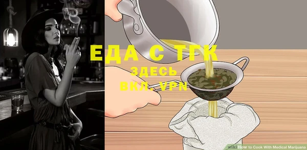 синтетический гашиш Осташков
