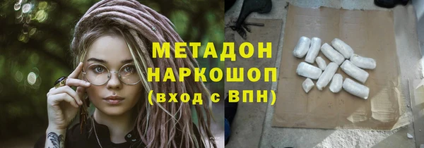 синтетический гашиш Осташков
