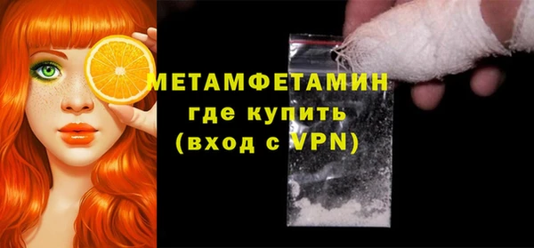 синтетический гашиш Осташков