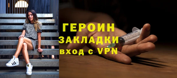 синтетический гашиш Осташков
