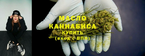 синтетический гашиш Осташков