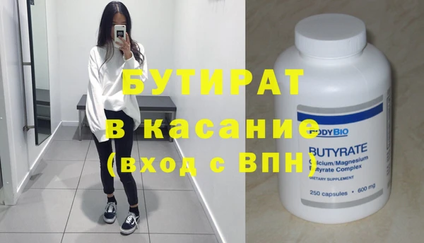 apvp Осинники