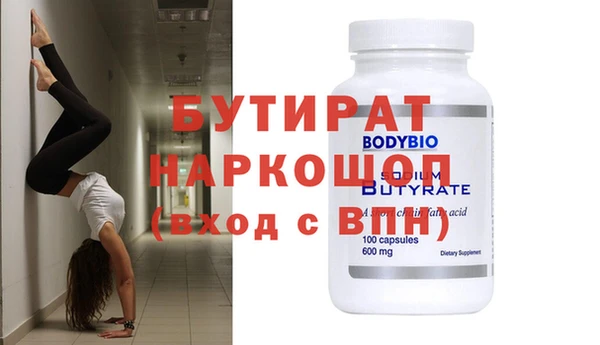 apvp Осинники
