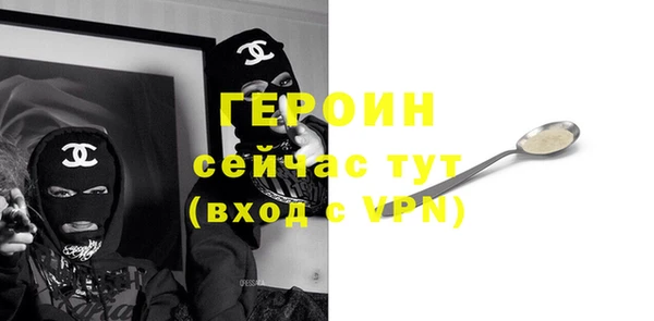 синтетический гашиш Осташков