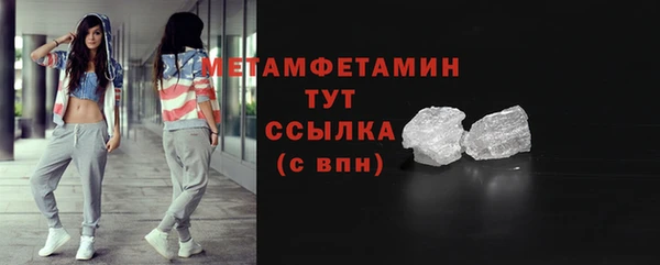 синтетический гашиш Осташков