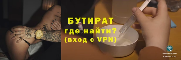 apvp Осинники