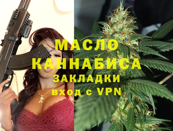 синтетический гашиш Осташков