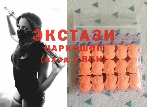 синтетический гашиш Осташков