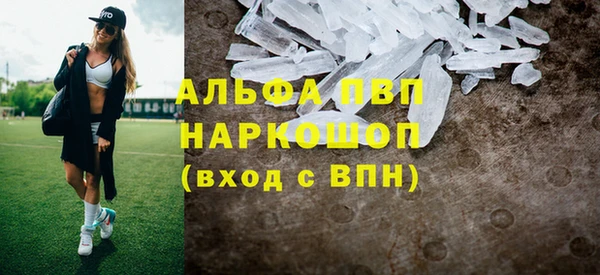 синтетический гашиш Осташков