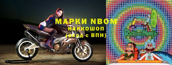 apvp Осинники