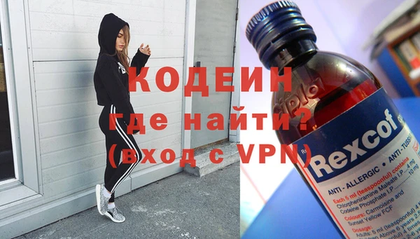 синтетический гашиш Осташков