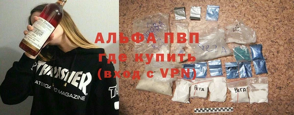 альфа пвп Остров