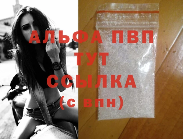 синтетический гашиш Осташков