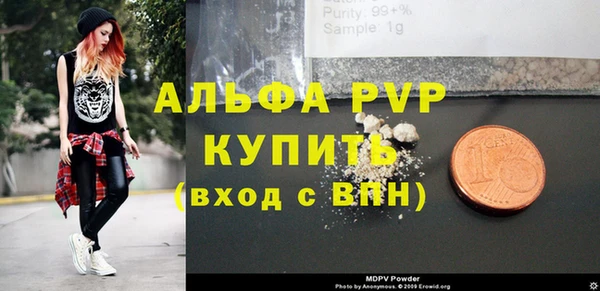 альфа пвп Остров