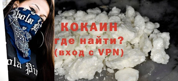 apvp Осинники