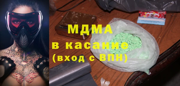 apvp Осинники