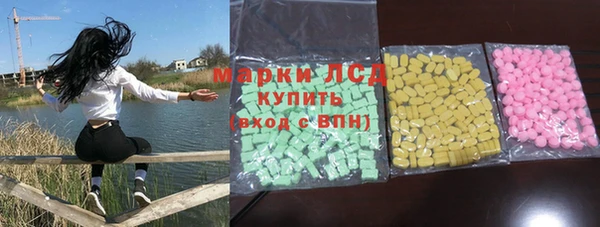 apvp Осинники