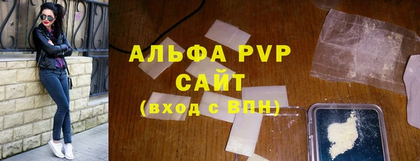 альфа пвп Остров