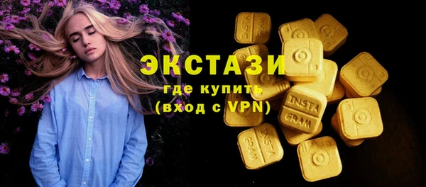 синтетический гашиш Осташков