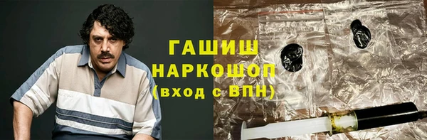 синтетический гашиш Осташков