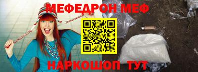 шишки Первоуральск