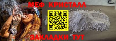 сатива Партизанск