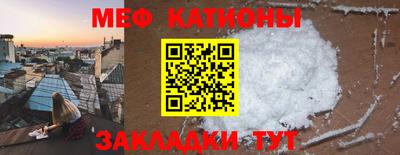 шишки Первоуральск