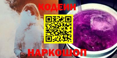 шишки Первоуральск