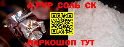 шишки Первоуральск