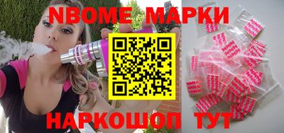 шишки Первоуральск
