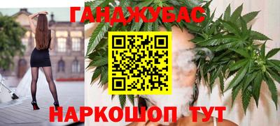 шишки Первоуральск