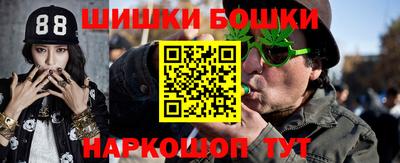 ешки Пенза
