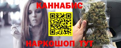 сатива Партизанск