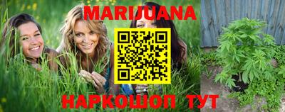 шишки Первоуральск