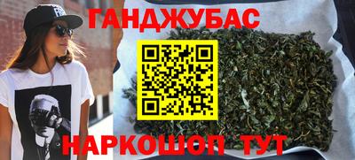 сатива Партизанск