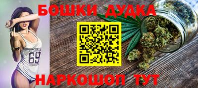 шишки Первоуральск