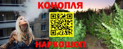 сатива Партизанск