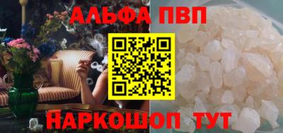 ешки Пенза
